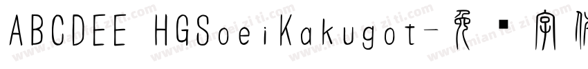 ABCDEE HGSoeiKakugot字体转换